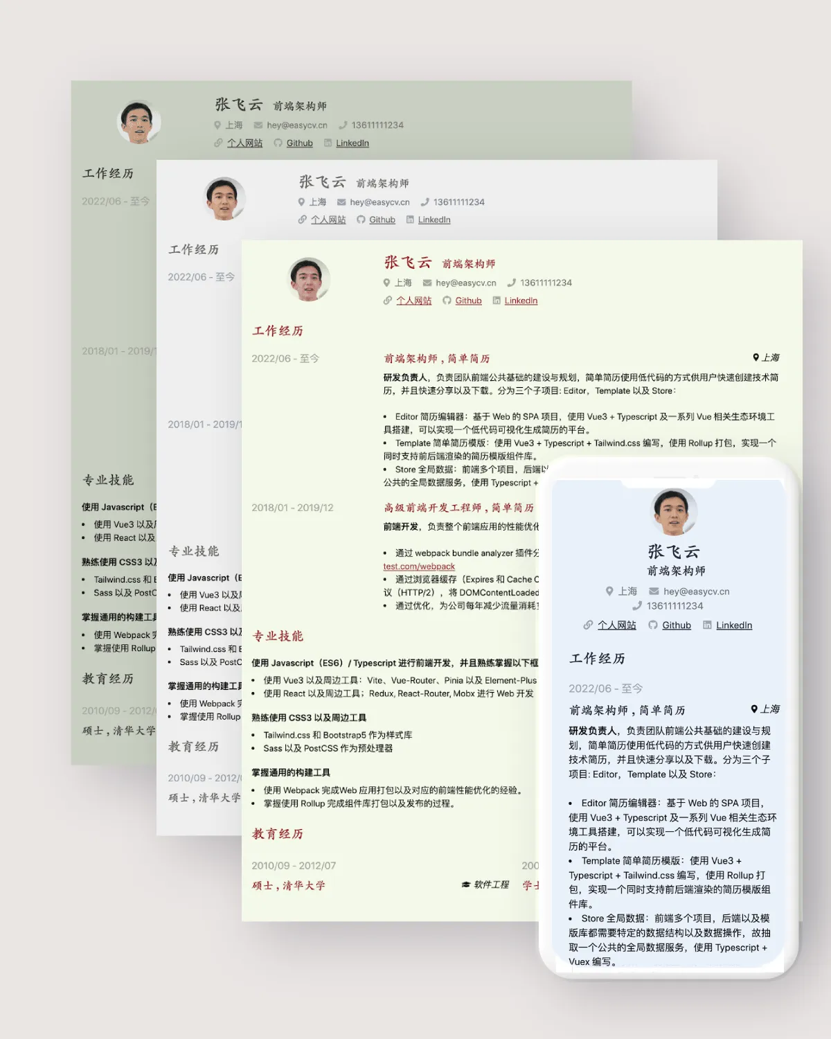 Creative Resume Template